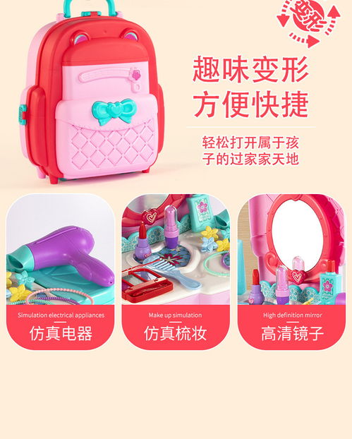 育兒寶 兒童廚房玩具仿真過(guò)家家開(kāi)發(fā)智力動(dòng)腦3 4一9歲以上女孩