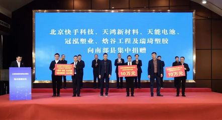 工業(yè)和信息化部黨組成員、副部長辛國斌深入南充調(diào)研