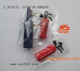 回饋客戶展覽會(huì)美尚塑膠pvc軟膠廣告鑰匙掛件,回饋客戶展覽會(huì)美尚塑膠pvc軟膠廣告鑰匙掛件生產(chǎn)廠家,回饋客戶展覽會(huì)美尚塑膠pvc軟膠廣告鑰匙掛件價(jià)格