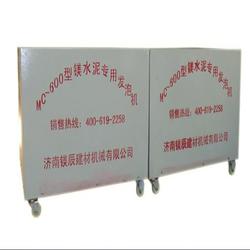 婁底活動(dòng)板房氯氧鎂發(fā)泡劑 鎂嘉圖生產(chǎn)廠家